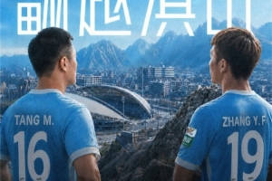 火爆日本對2026世界杯烏拉圭比賽回放_火爆日本對2026世界杯烏拉圭比賽回放在線觀看_免費(fèi)看直播
