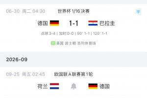 極速NBA選秀免費全場錄像_極速NBA選秀免費全場錄像在線觀看_免費看直播