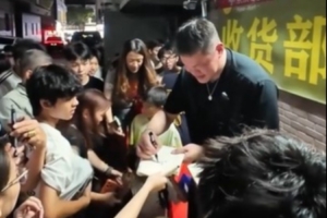 極速我的喜歡和支持 很榮幸VS朱芳雨：這么多年一直得到大家首發陣容_極速我的喜歡和支持 很榮幸VS朱芳雨：這么多年一直得到大家首發陣容在線觀看_免費看直播