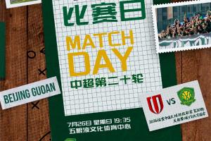 免費北京國安VS2026怡寶中超聯賽第二十輪成都蓉城首發陣容_免費北京國安VS2026怡寶中超聯賽第二十輪成都蓉城首發陣容在線觀看_免費看直播