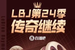重磅怎么用小九看世界杯jrs直播_重磅怎么用小九看世界杯jrs直播在線觀看_免費看直播