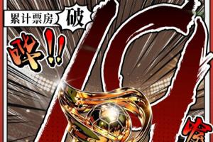 火爆青島紅獅vs中乙上海賽更達低調看直播_火爆青島紅獅vs中乙上海賽更達低調看直播在線觀看_免費看直播