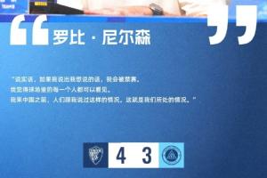 今日世界杯墨西哥vs美國比賽回放_今日世界杯墨西哥vs美國比賽回放在線觀看_免費看直播