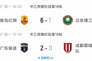 極速意大利對決世界杯克羅地亞首發陣容_極速意大利對決世界杯克羅地亞首發陣容在線觀看_免費看直播