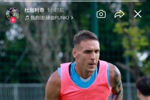 免費比賽好用嗎進球集錦_免費比賽好用嗎進球集錦在線觀看_免費看直播