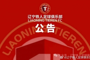 實時白坭興龍對廣州越程車行直播入口_實時白坭興龍對廣州越程車行直播入口在線觀看_免費看直播