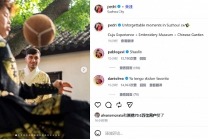 已有耳聞！佩德里社媒曬中國行，加維評論：少林