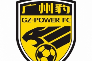 足球報：廣州豹終結寧波五連勝，在沖超賽道呈現一騎絕塵之勢