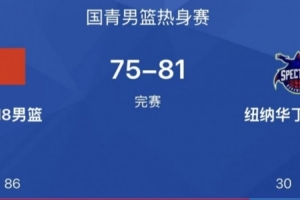 實時快船選秀進球集錦_實時快船選秀進球集錦在線觀看_免費看直播
