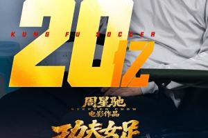 火爆2026世界杯克羅地亞對韓國全場錄像_火爆2026世界杯克羅地亞對韓國全場錄像在線觀看_免費看直播