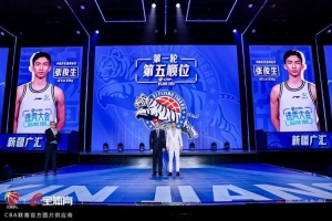 2026年CBA選秀大會 新疆第五順位摘得張俊生，次輪選中王一為