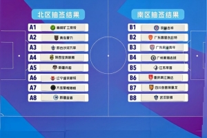 今日勁球乒乓球比分預測_今日勁球乒乓球比分預測在線觀看_免費看直播