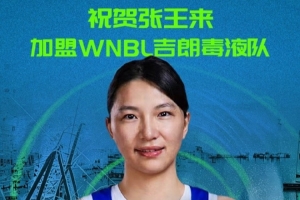 湖北青年星vs廣州蒲公英首發陣容_湖北青年星vs廣州蒲公英首發陣容在線觀看_免費看直播
