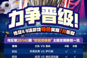 極速如何用球神看UFC全場錄像_極速如何用球神看UFC全場錄像在線觀看_免費看直播