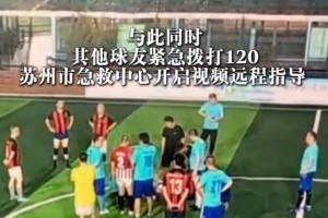 免費蘭州隴原競技vs山東泰山B隊比分預測_免費蘭州隴原競技vs山東泰山B隊比分預測在線觀看_免費看直播