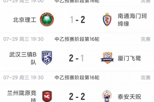 極速01棒球賽事前瞻_極速01棒球賽事前瞻在線觀看_免費(fèi)看直播