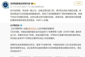 實時沙特vs烏拉圭賽事前瞻_實時沙特vs烏拉圭賽事前瞻在線觀看_免費看直播