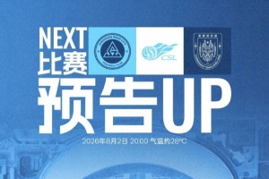最新約旦VS阿根廷cctv5直播_最新約旦VS阿根廷cctv5直播在線觀看_免費看直播