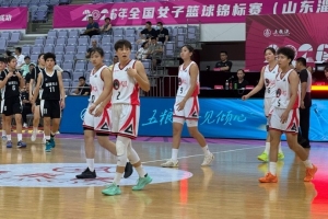 全國(guó)女籃錦標(biāo)賽第十五日綜述：江西46分大勝 錦標(biāo)賽第一階段收官
