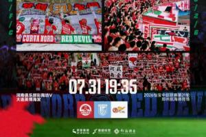 極速達拉斯飛翼對陣紐約自由人直播入口_極速達拉斯飛翼對陣紐約自由人直播入口在線觀看_免費看直播