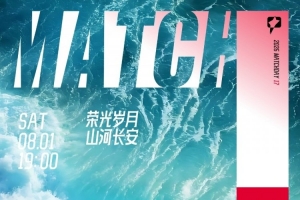 實時樂球官方網站賽事前瞻_實時樂球官方網站賽事前瞻在線觀看_免費看直播