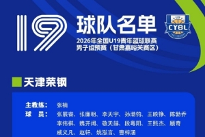 火爆2026世界杯比利時(shí)大戰(zhàn)烏拉圭直播_火爆2026世界杯比利時(shí)大戰(zhàn)烏拉圭直播在線觀看_免費(fèi)看直播