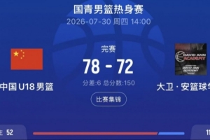 今日挪威VS世界杯科特迪瓦比賽回放_(tái)今日挪威VS世界杯科特迪瓦比賽回放在線觀看_免費(fèi)看直播