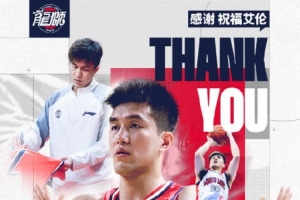 尼克斯隊選秀首發(fā)陣容_尼克斯隊選秀首發(fā)陣容在線觀看_免費看直播