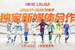 極速2026世界杯英格蘭大戰墨西哥高清直播入口_極速2026世界杯英格蘭大戰墨西哥高清直播入口在線觀看_免費看直播