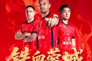 實時三鎮首發出爐vs歐冠決賽主裁執法！蓉城比分預測_實時三鎮首發出爐vs歐冠決賽主裁執法！蓉城比分預測在線觀看_免費看直播