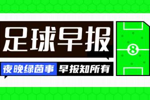 勁球足球是真的嗎在線觀看_勁球足球是真的嗎在線觀看在線觀看_免費看直播