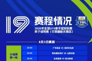 免費進球集錦_免費進球集錦在線觀看_免費看直播