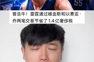 重磅樂球吧體育nba直播入口