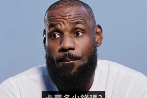重磅球神无插件观看jrs直播